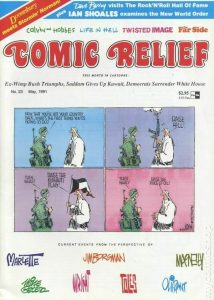 1991 Comic Relief #23